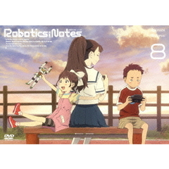 ROBOTICS NOTES 8 ＜通常版＞（ＤＶＤ）