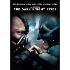 ダークナイト ライジング ＜初回生産限定スペシャル・パッケージ＞（ＤＶＤ）