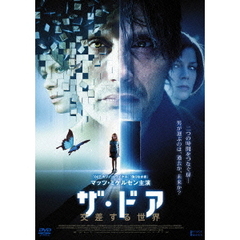 ザ・ドア　交差する世界（ＤＶＤ）