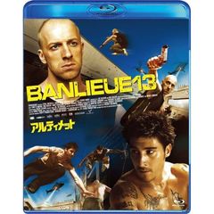 アルティメット（Ｂｌｕ－ｒａｙ　Ｄｉｓｃ）