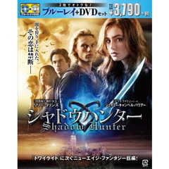 シャドウハンター（Ｂｌｕ－ｒａｙ　Ｄｉｓｃ）
