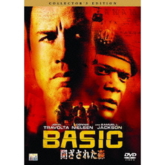 閉ざされた森（ＤＶＤ）