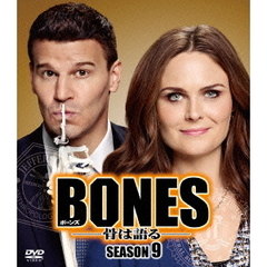 BONES ボーンズ －骨は語る－ シーズン 9 ＜SEASONSコンパクト・ボックス＞（ＤＶＤ）