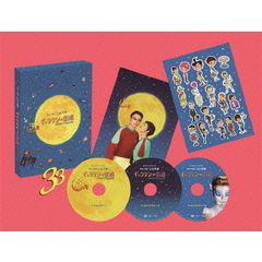 ギャラクシー街道　スペシャル・エディション（Ｂｌｕ－ｒａｙ　Ｄｉｓｃ）