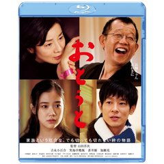 おとうと（Ｂｌｕ－ｒａｙ　Ｄｉｓｃ）