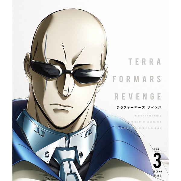 TERRAFORMARS REVENGE Vol.3（Ｂｌｕ－ｒａｙ）