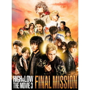 HiGH ＆ LOW THE MOVIE 3 ?FINAL MISSION? 豪華版Blu-ray （Ｂｌｕ?ｒａｙ Ｄｉｓｃ）（Ｂｌｕ?ｒａｙ）