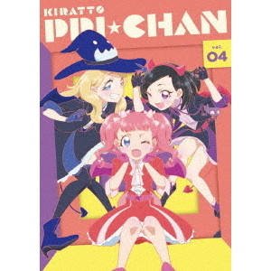 キラッとプリ☆チャン DVD BOX-4（ＤＶＤ） 通販｜セブンネット