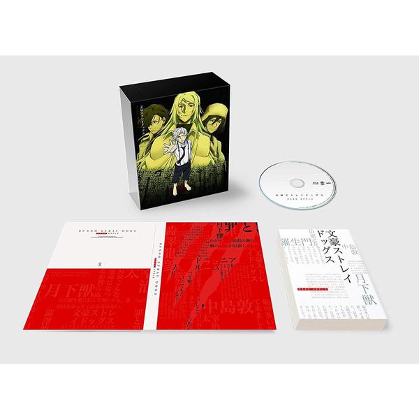 文豪ストレイドッグス DEAD APPLE（デッドアップル）（ＤＶＤ） 通販