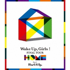 Wake Up, Girls!／Wake Up, Girls! FINAL TOUR - HOME - ～ PART I Start It Up, ～（Ｂｌｕ－ｒａｙ）