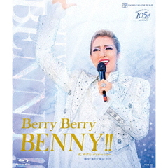 紅ゆずる　ディナーショー　「Berry　Berry　BENNY！！」（Ｂｌｕ－ｒａｙ）