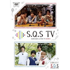 S.Q.S TV SEASON 2（ＤＶＤ）