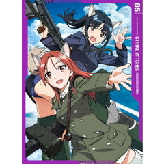 ストライクウィッチーズ　ROAD　to　BERLIN　第5巻（ＤＶＤ）