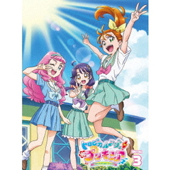 トロピカル～ジュ！プリキュア　vol．3（Ｂｌｕ－ｒａｙ　Ｄｉｓｃ）