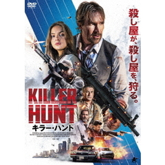 キラー・ハント（ＤＶＤ）