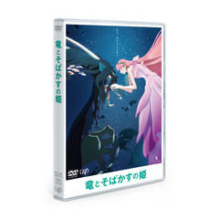 竜とそばかすの姫 DVD スタンダード・エディション＜メーカー特典：オリジナルスマホステッカーセット（2枚）＞（ＤＶＤ）