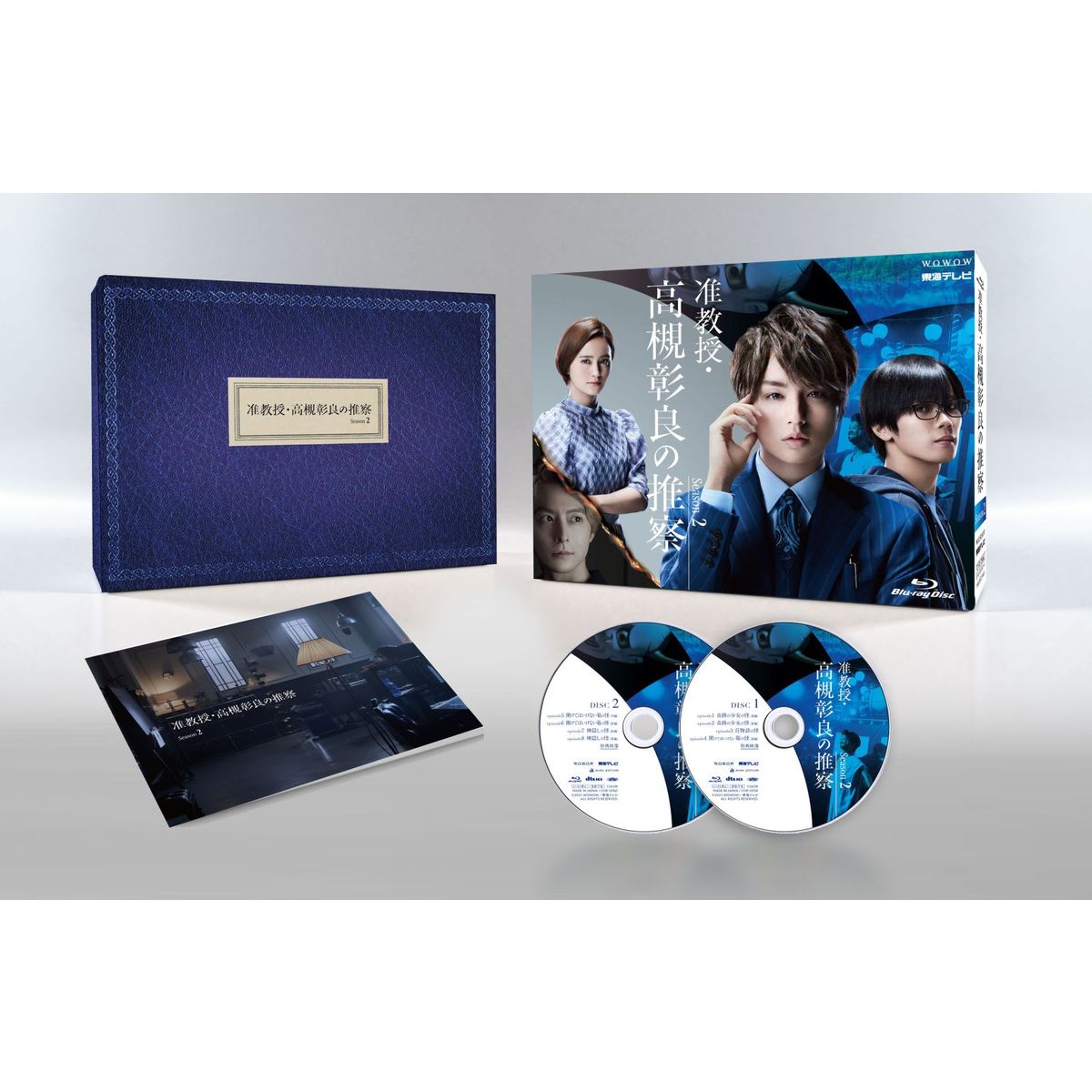 ミラーツインズ DVD Amazon.co.jp: ミラー・ツインズ Season1 DVD-BOX : 藤ヶ谷太輔
