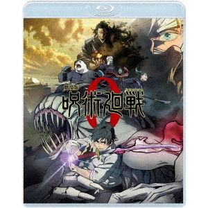 劇場版　呪術廻戦　0　Blu-ray　豪華版 Blu-ray セブンネット特典 楽天ブックス、『劇場版 呪術廻戦0』Blu-ray・DVDの予約販売を