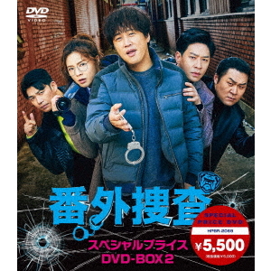 女神降臨 DVD-BOX 2（ＤＶＤ） 通販｜セブンネットショッピング