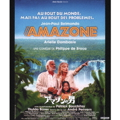 アマゾンの男（Ｂｌｕ－ｒａｙ）