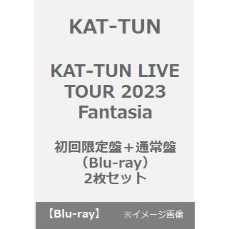 KAT-TUN／KAT-TUN LIVE TOUR 2023 Fantasia 初回限定盤+通常盤（Blu