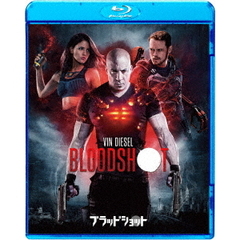 ブラッドショット ＜スペシャル・プライス＞（Ｂｌｕ－ｒａｙ）