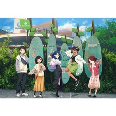 「負けヒロインが多すぎる！」 ツワブキ高校文芸部課外活動 ＜完全生産限定版＞（Ｂｌｕ－ｒａｙ）