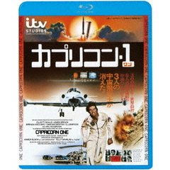 カプリコン・1（Ｂｌｕ－ｒａｙ　Ｄｉｓｃ）