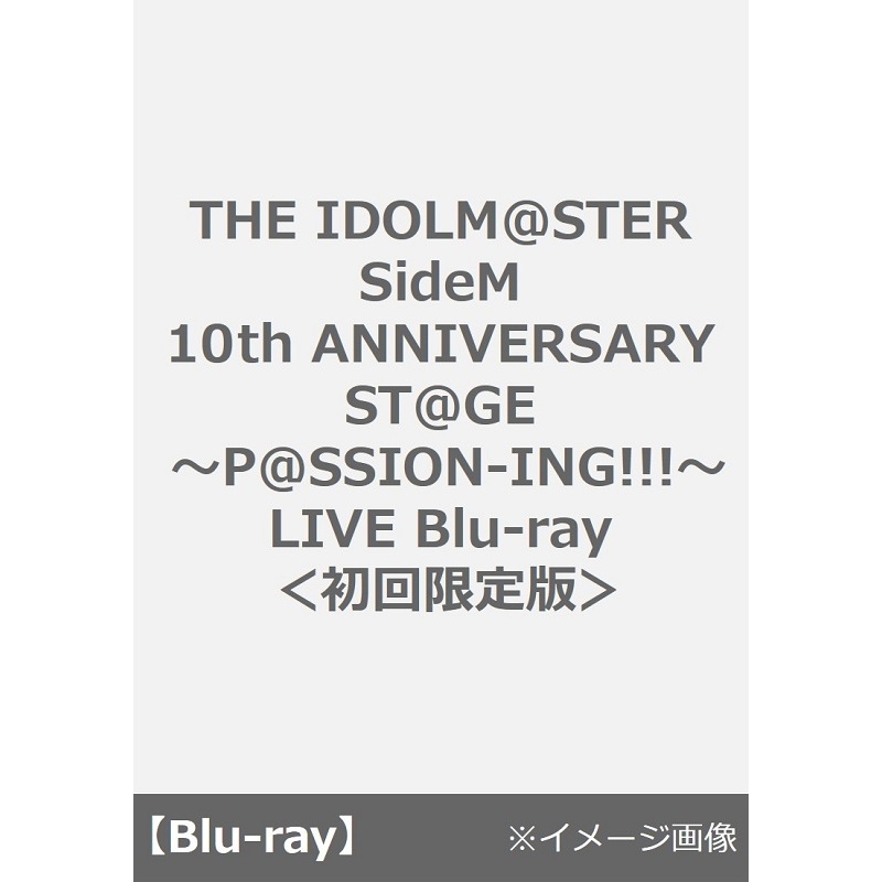 アイドルマスター SideM 10th Anniversary LIVE DVD Amazon.co.jp: THE IDOLM@STER SideM 10th ANNIVERSARY MEETING ~P
