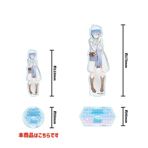 Re:ゼロから始める異世界生活 アクリルスタンド（レム） 通販｜セブン