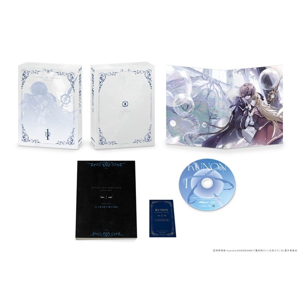 魔術師クノンは見えている 1（Blu－ray Disc） 通販｜セブン