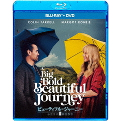 ビューティフル・ジャーニー　ふたりの時空旅行（Ｂｌｕ－ｒａｙ　Ｄｉｓｃ）