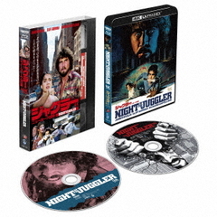 ジャグラー／ニューヨーク25時　4K修復版（Ｕｌｔｒａ ＨＤ Ｂｌｕ－ｒａｙ）