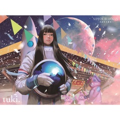 tuki.／NIPPON BUDOKAN ~承認欲求爆発~ 通常盤 Blu-ray（セブンネット限定特典：オリジナルサコッシュ）（Ｂｌｕ－ｒａｙ　Ｄｉｓｃ）