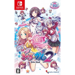 Nintendo Switch　ぎゃる☆がん２ BEST