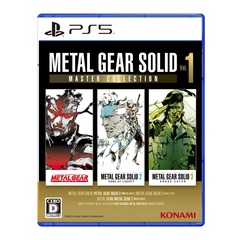 PS5　METAL GEAR SOLID: MASTER COLLECTION Vol.1