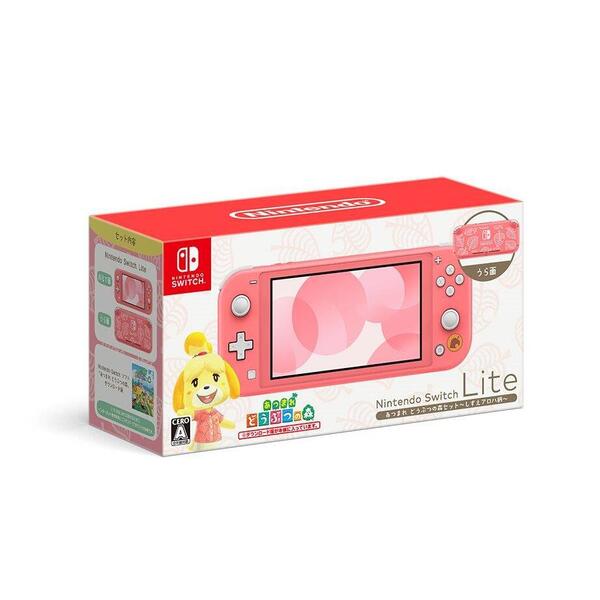 Nintendo Switch Lite あつまれ どうぶつの森セット ~しずえアロハ柄