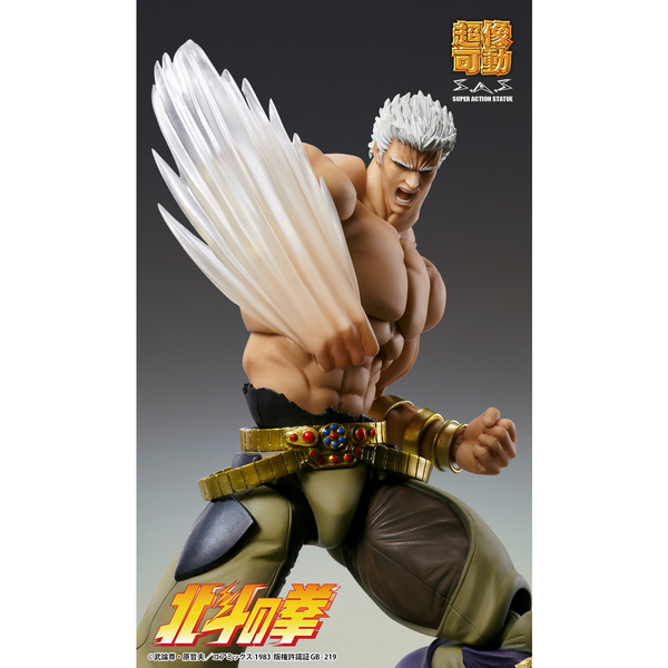 超像可動 「ラオウ 無想転生Ver.」 『北斗の拳』（2024年12月以降発売 