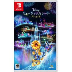 Nintendo Switch ディズニー ミュージックパレード アンコール