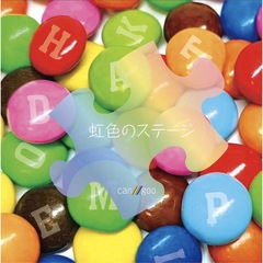 【can/goo】CD MAXI SINGLE「虹色のステージ」