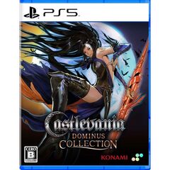 PS5 Castlevania Dominus Collection　通常版