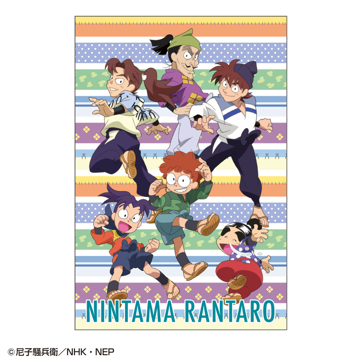 セット】ポストカード 一年生＆四年生＆五年生＆六年生私服 忍