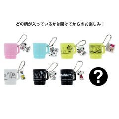 カップケースキーホルダー　PEANUTS Petit Collection４