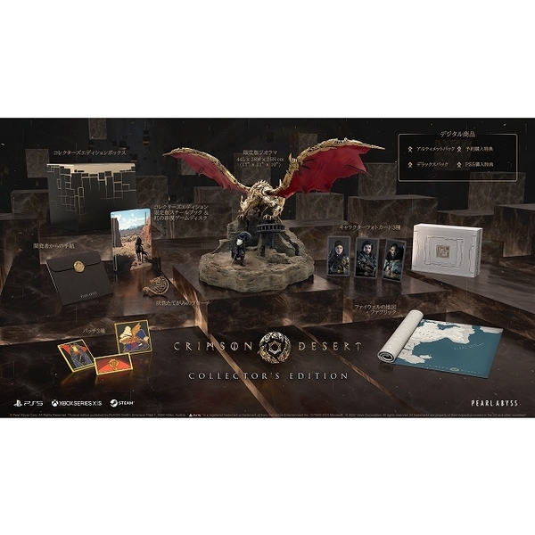 PS5 紅の砂漠 コレクターズエディション 通販｜セブンネットショッピング