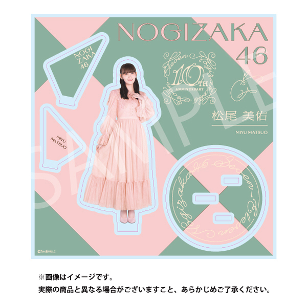 乃木坂46】アクリルスタンド「松尾 美佑」（セブンネット