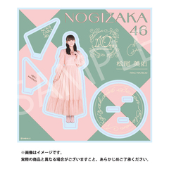 【乃木坂46】アクリルスタンド「松尾 美佑」（セブンネットショッピング限定）