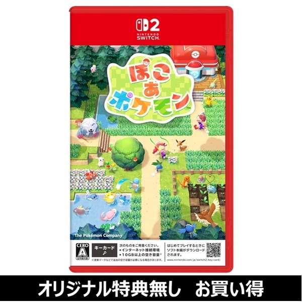 Nintendo Switch 2 ぽこ あ ポケモン（お買い得商品／オリジナル特典