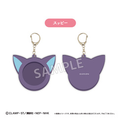 カードキャプターさくら クリアカード編　ラバー缶バッジケース スッピー（2026年5月以降発売予定）
