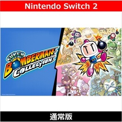 Nintendo Switch2 Edition スーパーボンバーマン コレクション 通常版