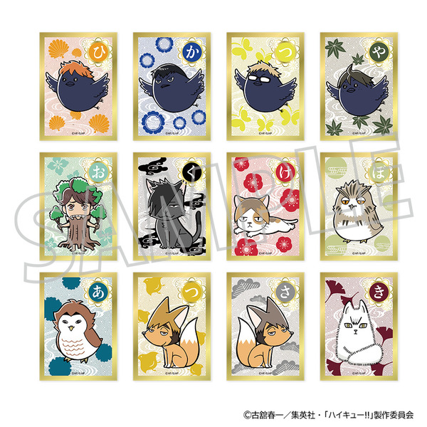 ハイキュー!! ビジュアルテコレクション【単品】（2026年5月下旬以降